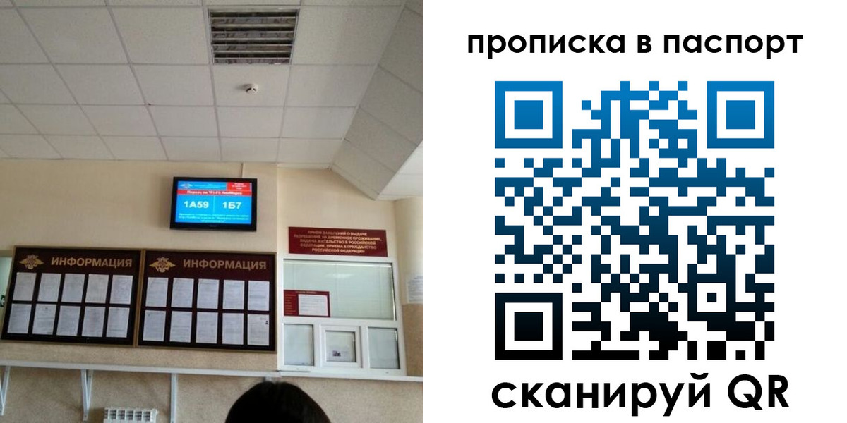 временная регистрация гарантия в Кунгуре
