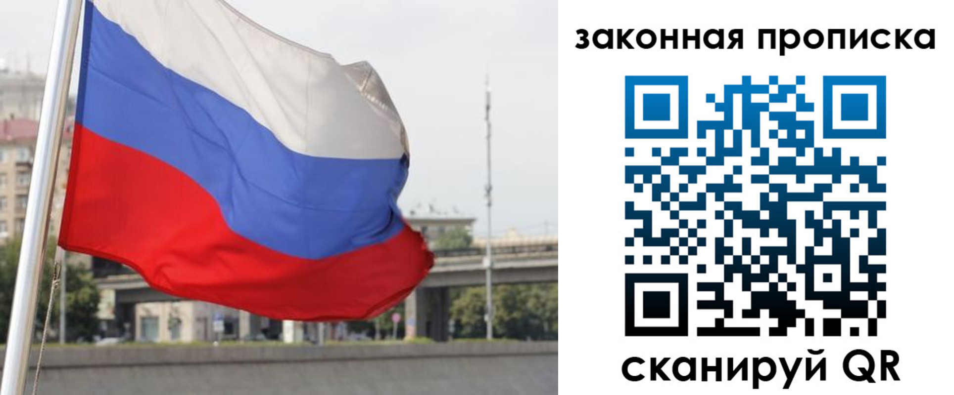 временная регистрация для всех в Кунгуре