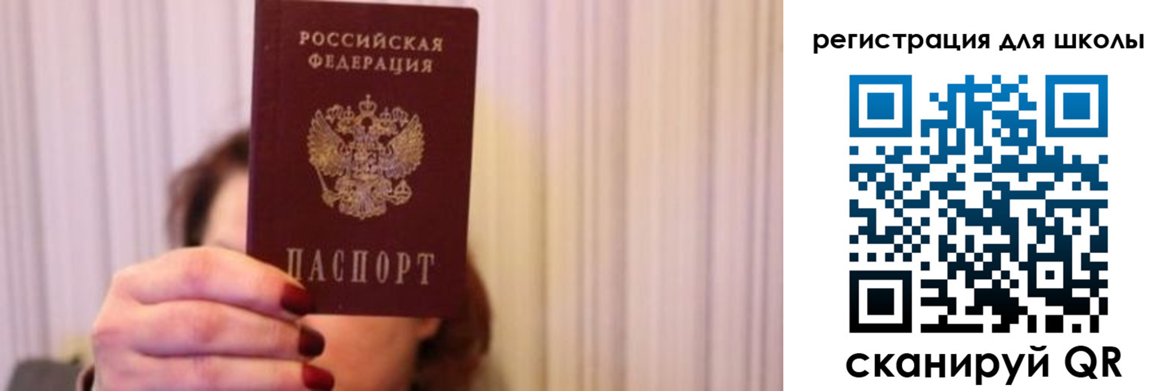прописка для военкомата в Кунгуре